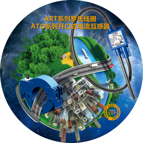 萊姆電子展示多款用于軌道交通的最新研發產品